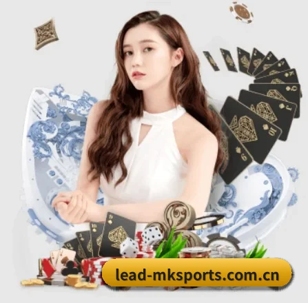 mk体育 APP